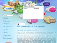 ������� �������������� ��������� �� ������������� Classica - ��� ��������� ��������� ������ 
